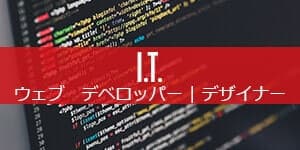 I.T.
