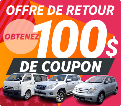Achetez votre deuxième voiture et recevez 100$ de réduction !