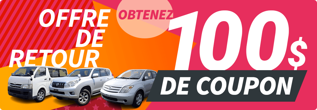 Achetez votre deuxième voiture et recevez 100$ de réduction !
