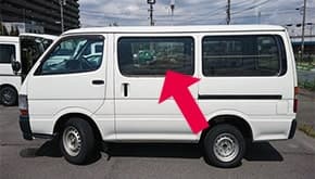 Short chassis