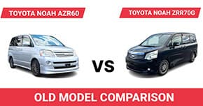Toyota Noah Old Model Comparison