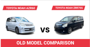 Read more about the article Toyota Noah Old Model Comparison