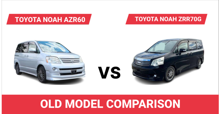 Toyota Noah Old Model Comparison