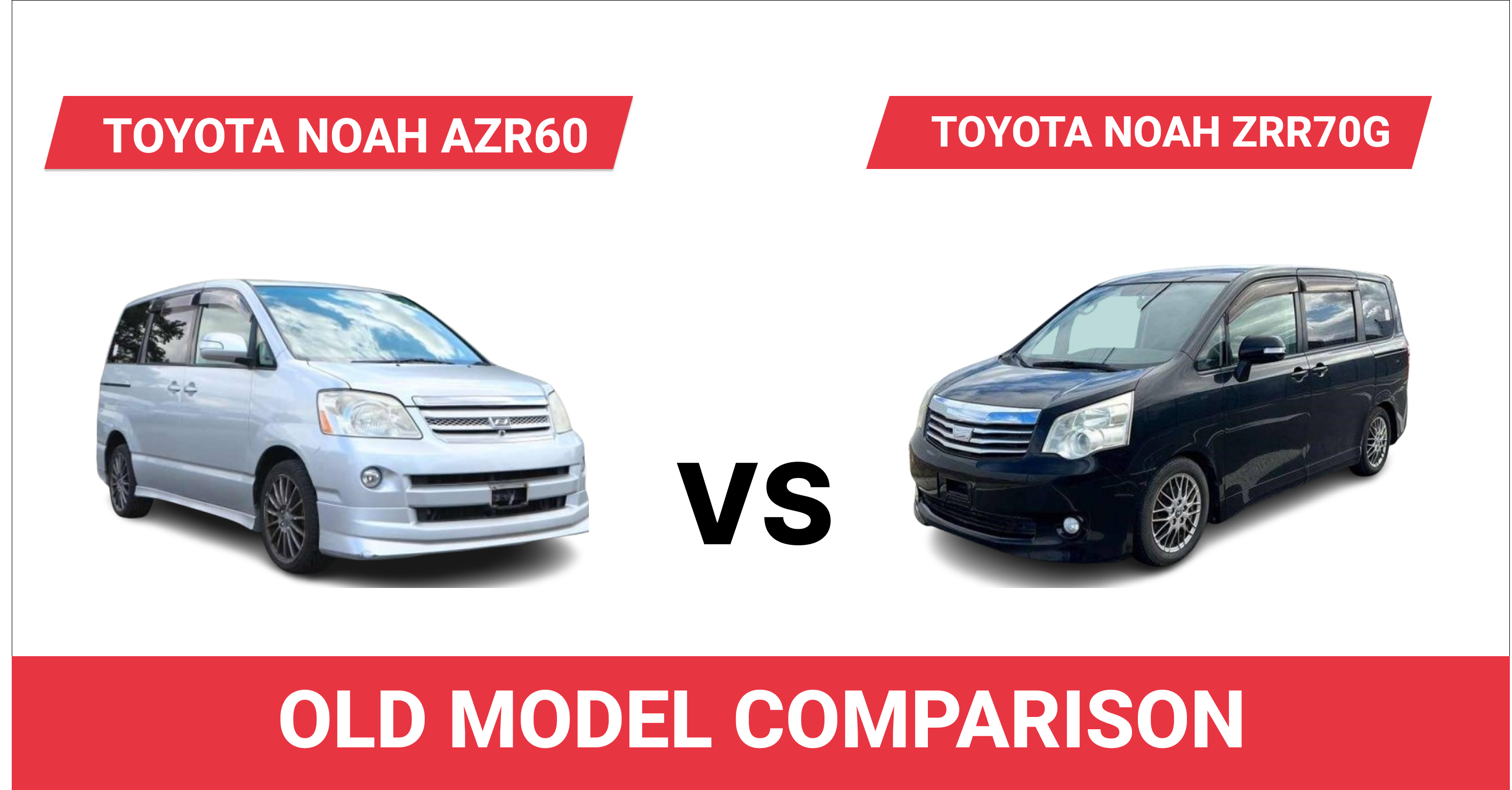 Toyota Noah Old Model Comparison - Carused.jp