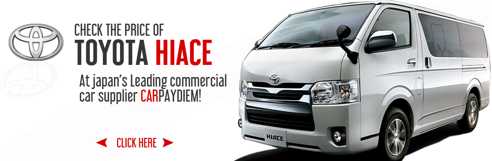 Reliable comparison of Toyota Hiace Van vs Nissan Caravan Van | Carused.jp